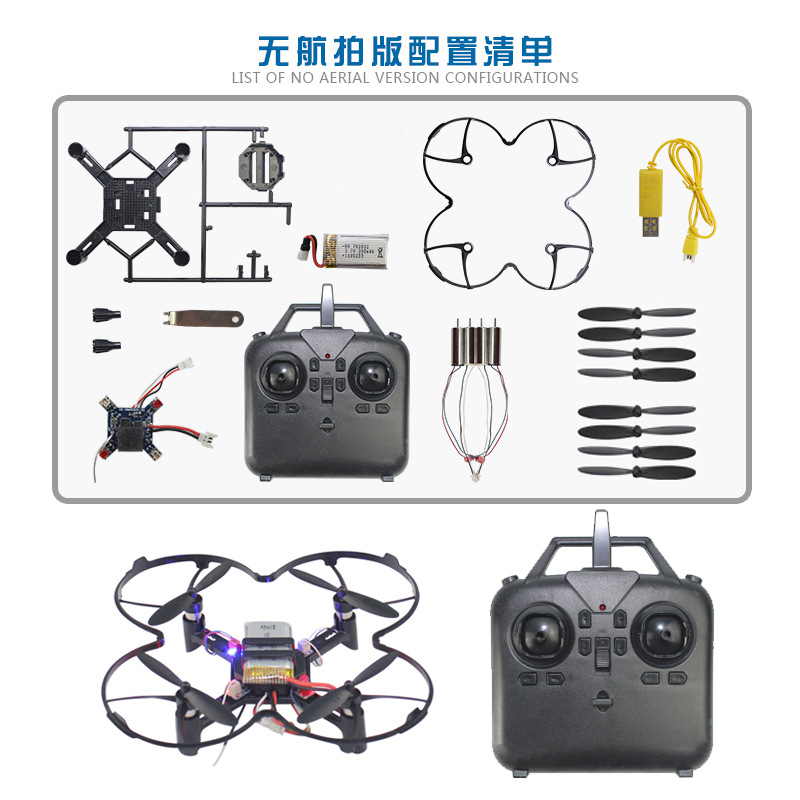 DM002 DIY โดรนควอดคอปเตอร์ขนาด - Drone Gimbal Brushless บทวิจารณ์และราคา