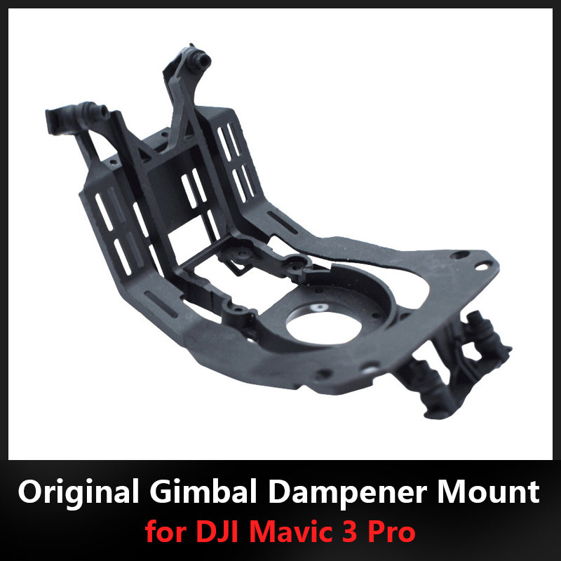 ขายึดกันสั่นแบบใหม่สำหรับโดรน  - Drone Gimbal Dampener บทวิจารณ์และราคา